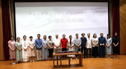 古韻新風傳雅意，淮南古琴專業委員會成立并積極組織文化藝術交流