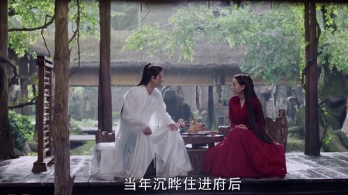 枕上書 沉?xí)溪?dú)步阿蘭若府，陌少托鳳九寄錦書