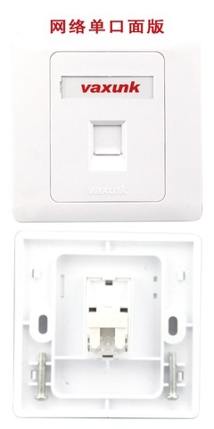 單口面板 VAXUNK面板 語(yǔ)音網(wǎng)絡(luò)面板 網(wǎng)絡(luò)面板 電話面板 加厚型